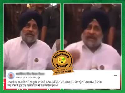 Fact-Check: Did Sukhbir Badal Suffer a Stomach Wound? Medical Reports Clarify the Attack