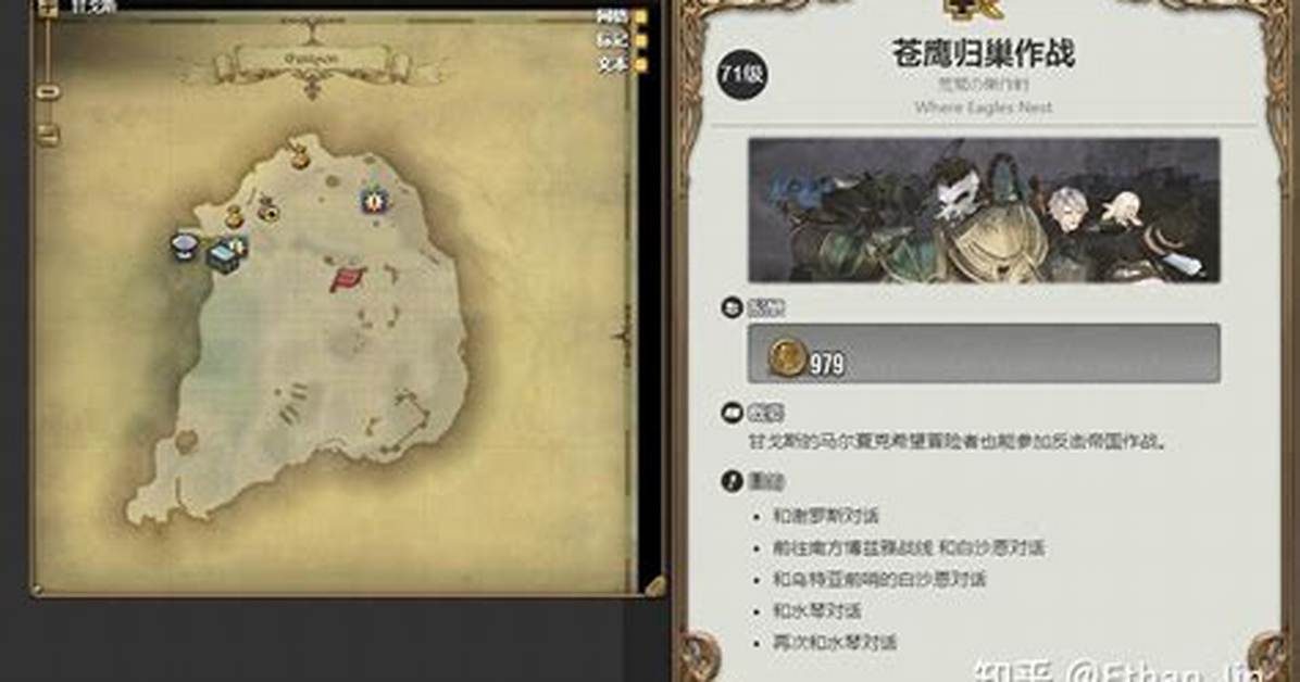 Ff14%E6%Bd%9C%E6%B0%B4%E8%89%A6%E9%87%91%E7%Ad%96%E3%83%Ab%E3%83%Bc%E3%83%88%E5%Ae%8C%E5%85%A8%E6%94%Bb%E7%95%A5%E6%B3%95 %E3%81%8A%E3%81%99%E3%81%99%E3%82%81%E3%83%91%E3%83%Bc%E3%83%84%E6%A7%8B%E6%88%90%E3%81%A8%E6%Af%8E%E6%97%A5%E3%81%Ae%E9%81%8B%E7%94%A8%E6%89%8B%E9%A0%86%E3%81%Be%E3%81%A8%E3%82%81 400. Jpg