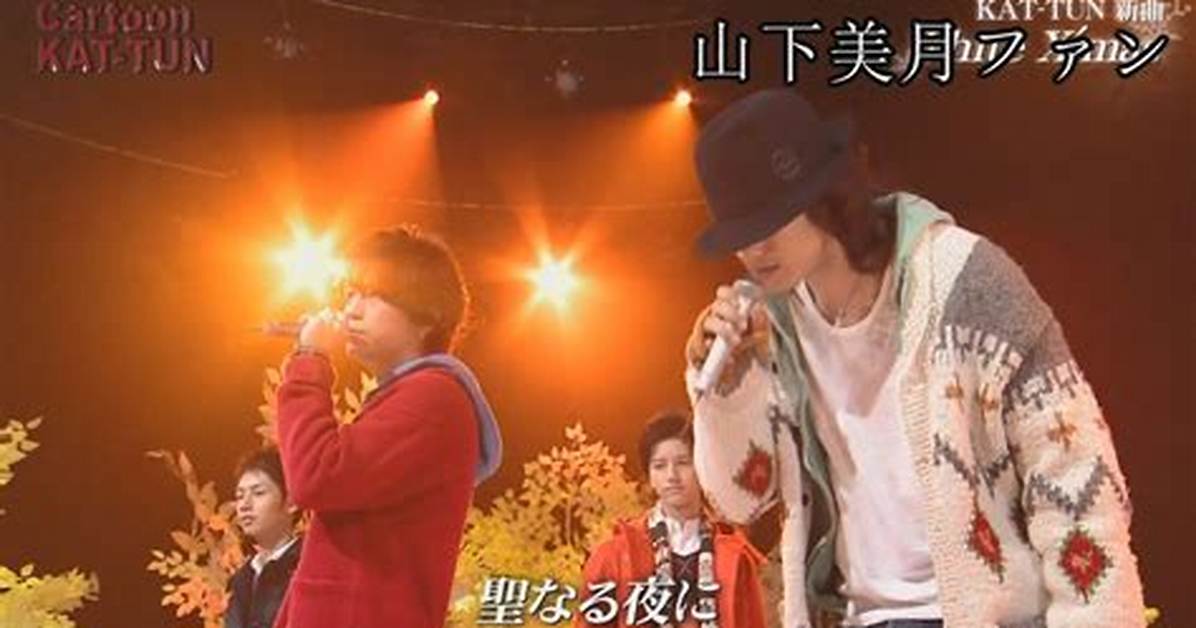 Kat Tun%E3%81%Aewhite X Mas%E5%Be%B9%E5%Ba%95%E8%80%83%E5%Af%9F %E5%88%A5%E3%82%8C%E3%81%Ae%E6%Ad%8C%E8%A9%9E%E3%81%A8%E7%99%Ba%E5%A3%B2%E7%A7%98%E8%A9%B1%E3%81%Ae%E5%85%A8%E8%B2%8C 400. Jpg