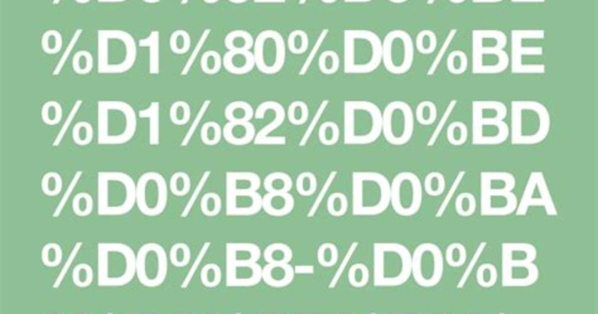 The Sudden Rise of %D0%92%D0%Be%D1%82 %D0%98 %D0%94%D1%83%D0%Bc%D0%B0%D0%B9 400. Jpg